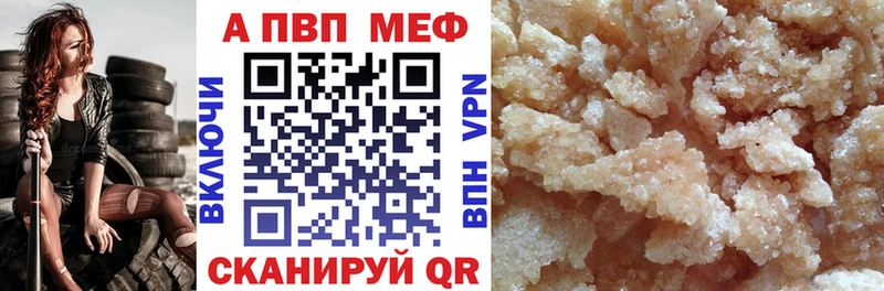 Купить A PVP  COCAIN  Меф  Каннабис  Воскресенск