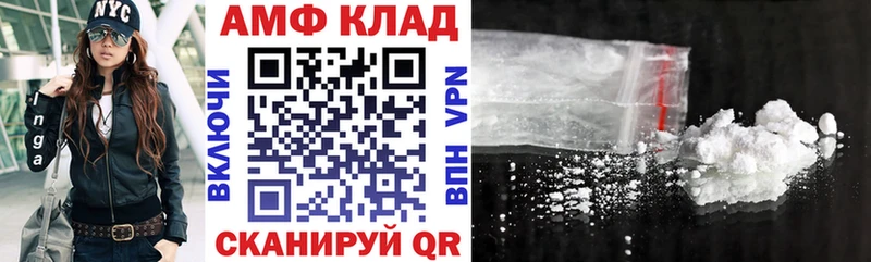 АМФЕТАМИН 98%  Купить  Воскресенск 