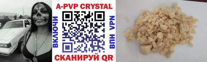Купить  Воскресенск  Alpha PVP Соль 