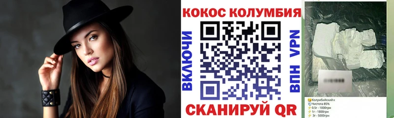 Купить  Воскресенск  COCAIN Эквадор 