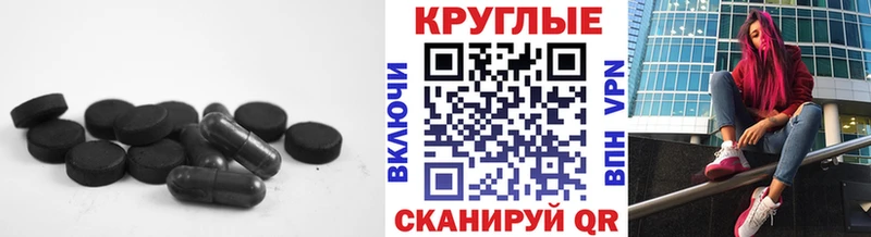 Купить  Воскресенск  Ecstasy mix 
