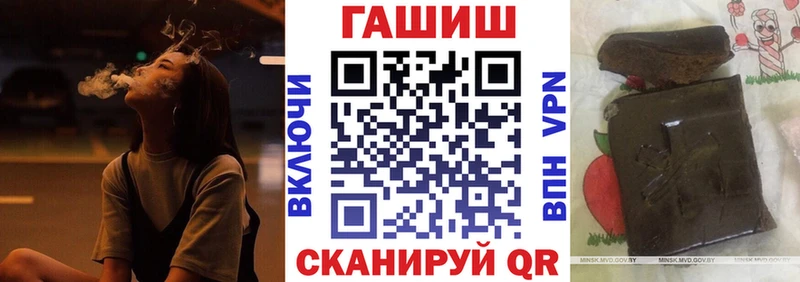 ГАШИШ хэш  Купить  Воскресенск 