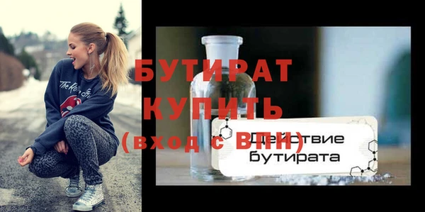 мдма Карталы