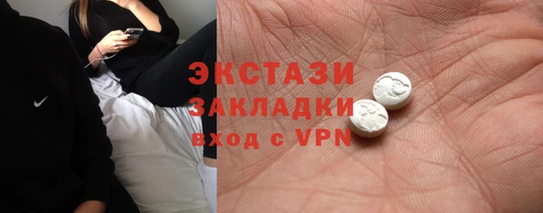 мдма Карталы