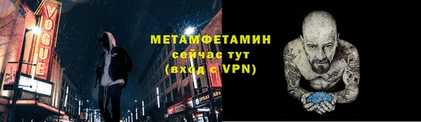 марки nbome Карпинск