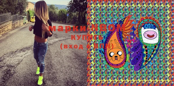 марки nbome Карпинск