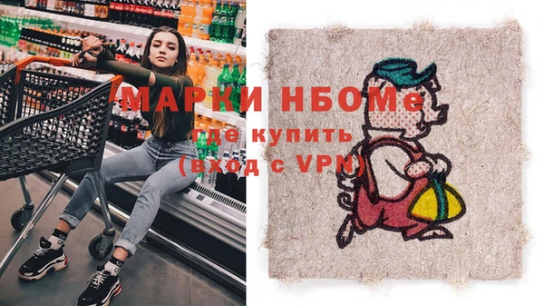 марки nbome Карпинск