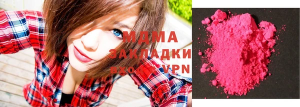 мдма Карталы