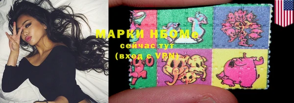 марки nbome Карпинск
