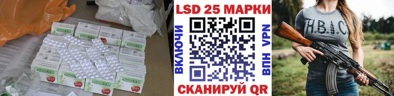Лсд 25 экстази ecstasy  Купить  Воскресенск 