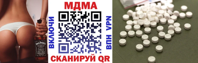 МДМА VHQ  Купить  Воскресенск 