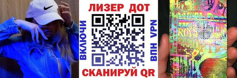 Марки N-bome 1,5мг  Купить закладки  Воскресенск 